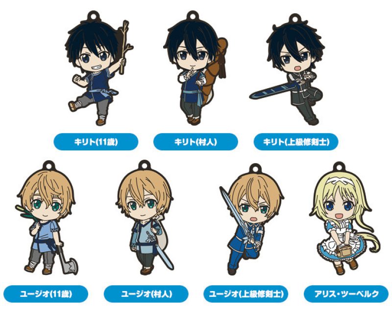 Sword Art Online: Alicization Nendoroid Plus Collectible Keychains