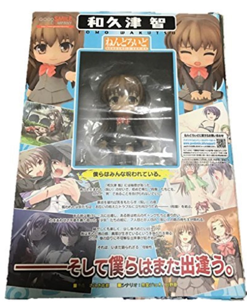 Nendoroid Tomo Wakutsu