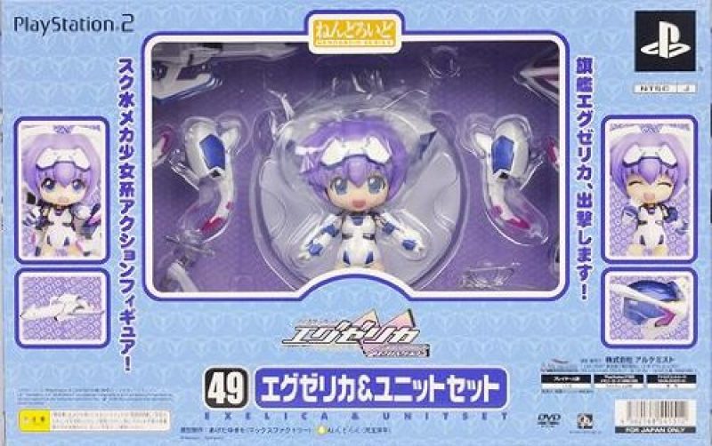 Nendoroid Trigger Heart