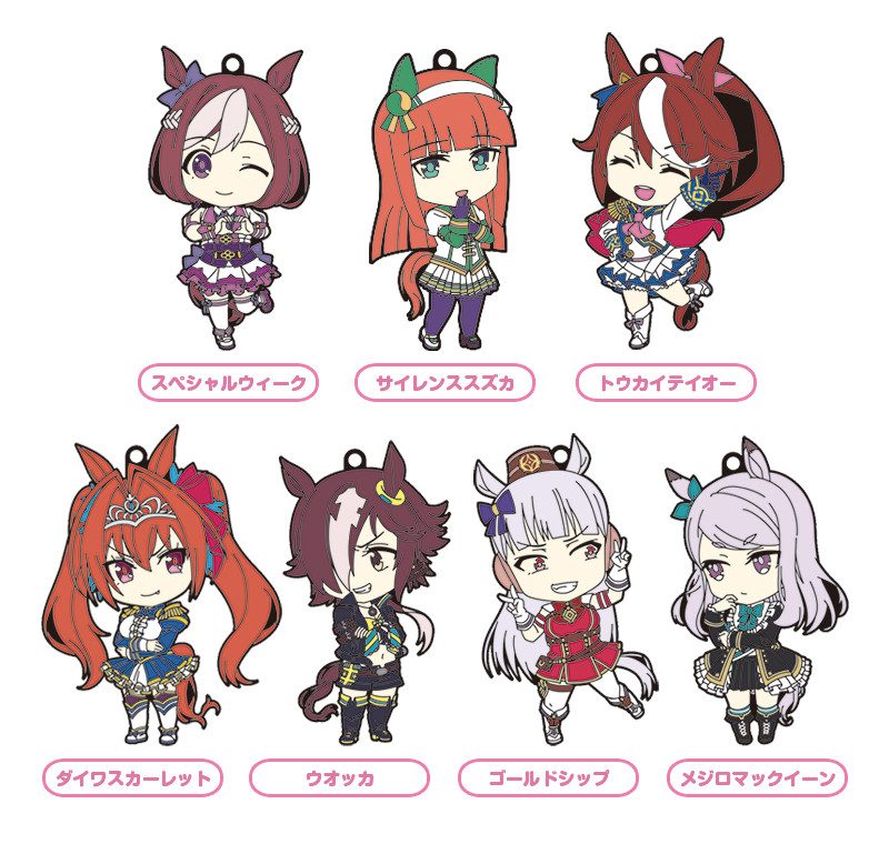 Umamusume: Pretty Derby Nendoroid Plus Collectible Keychains