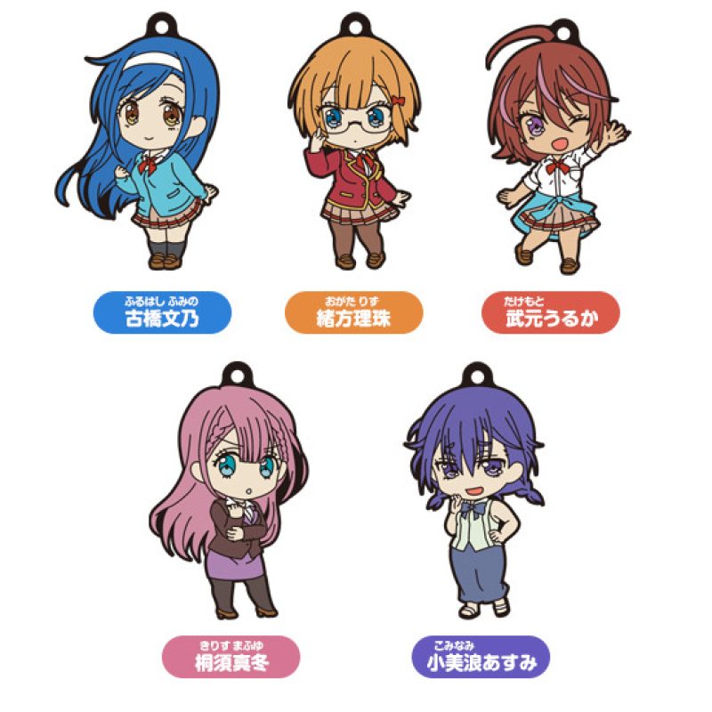We Never Learn: BOKUBEN Nendoroid Plus Collectible Keychains