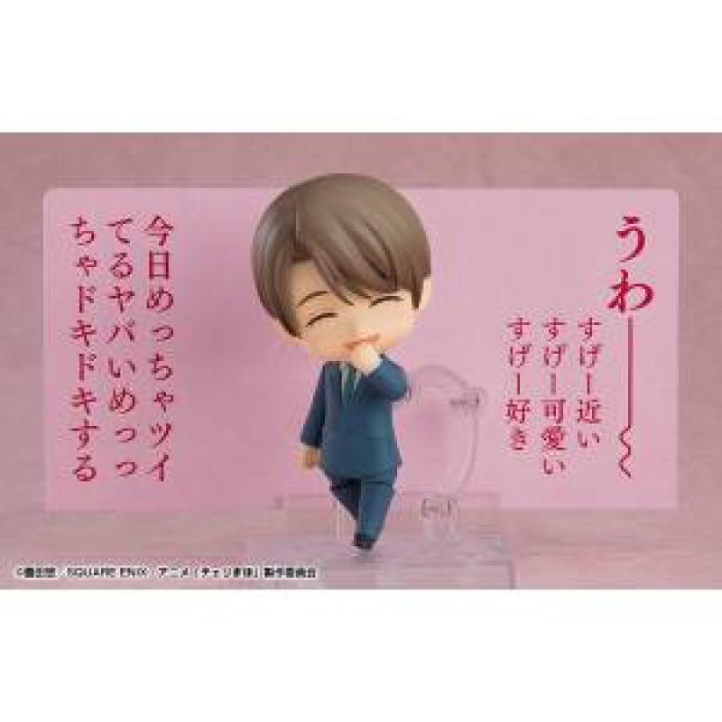 Nendoroid Yuichi Kurosawa