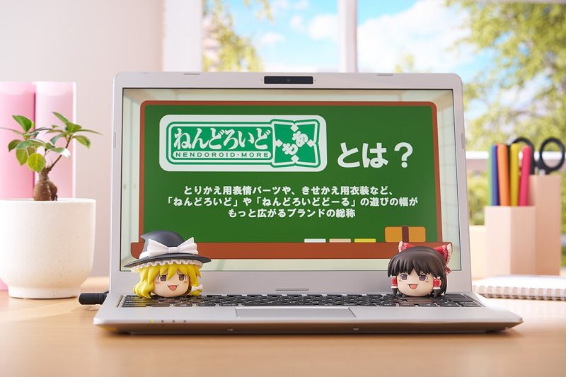 Nendoroid More: Yukkuri Shiteitte Ne!