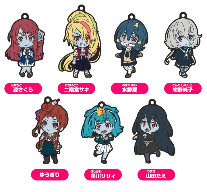 Zombie Land Saga Nendoroid Plus Collectible Rubber Keychains