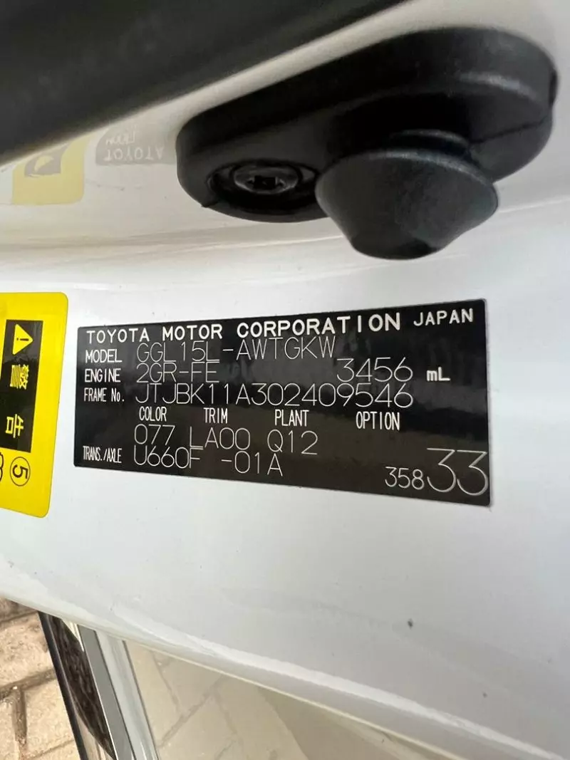 Lexus RX 350   - 2012