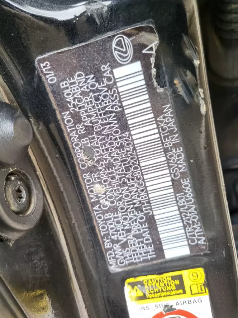 Lexus ES 350   - 2013