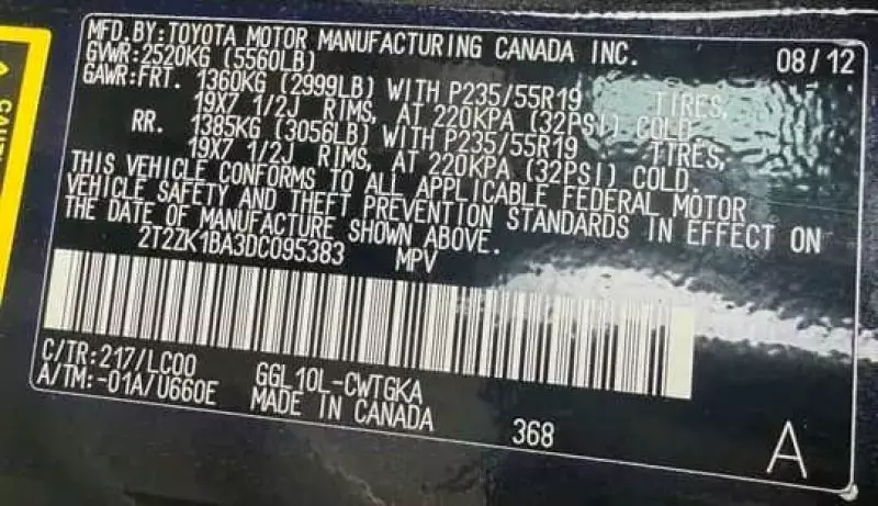 Lexus RX 350   - 2012