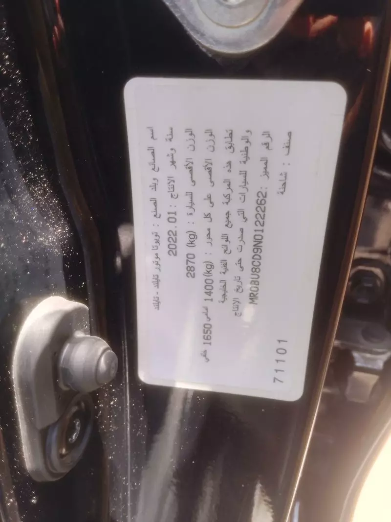 Toyota Hilux   - 2022