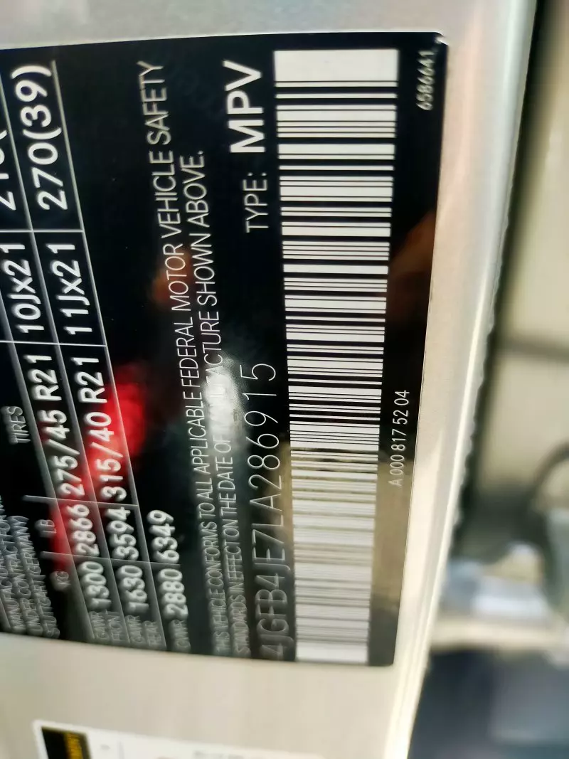 Mercedes-Benz GLE 350   - 2020