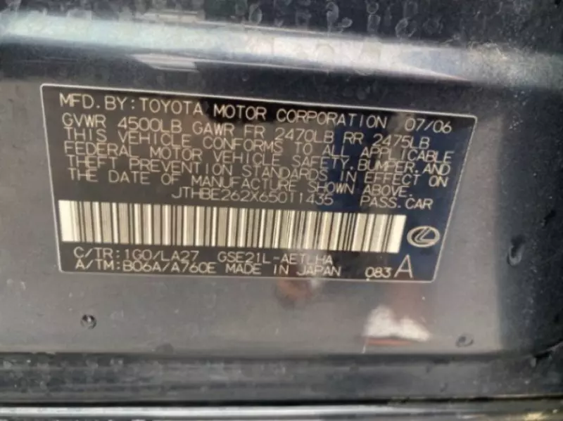 Lexus IS 250   - 2006