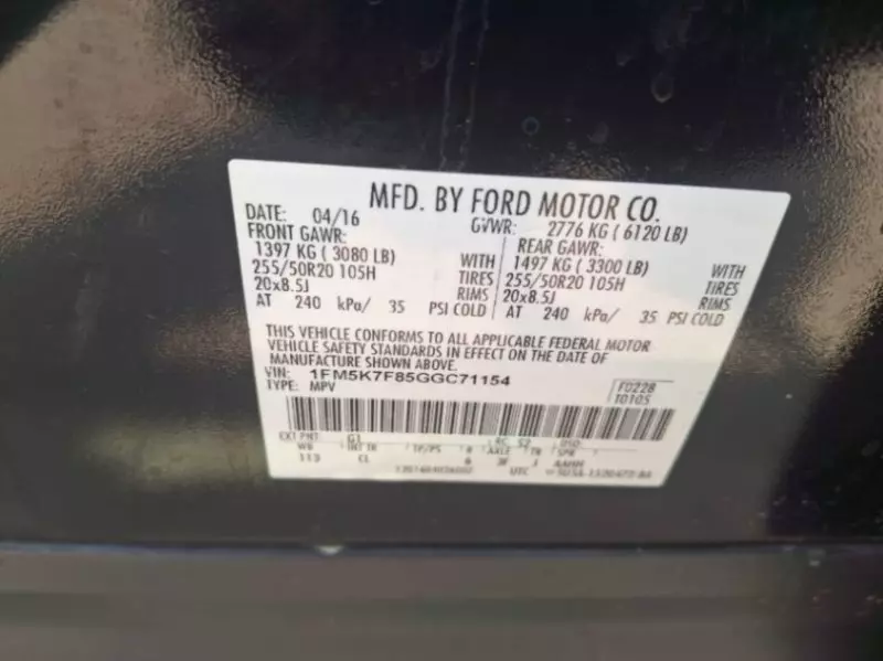 Ford Explorer   - 2016