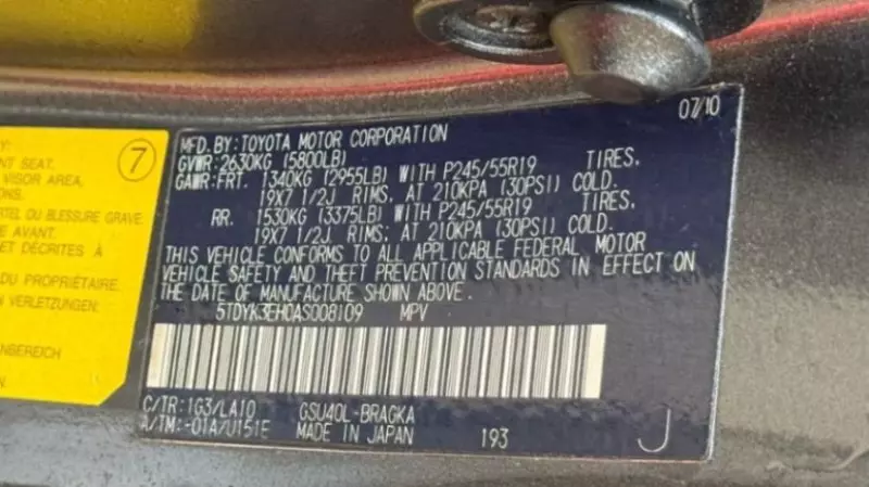 Toyota Highlander   - 2010