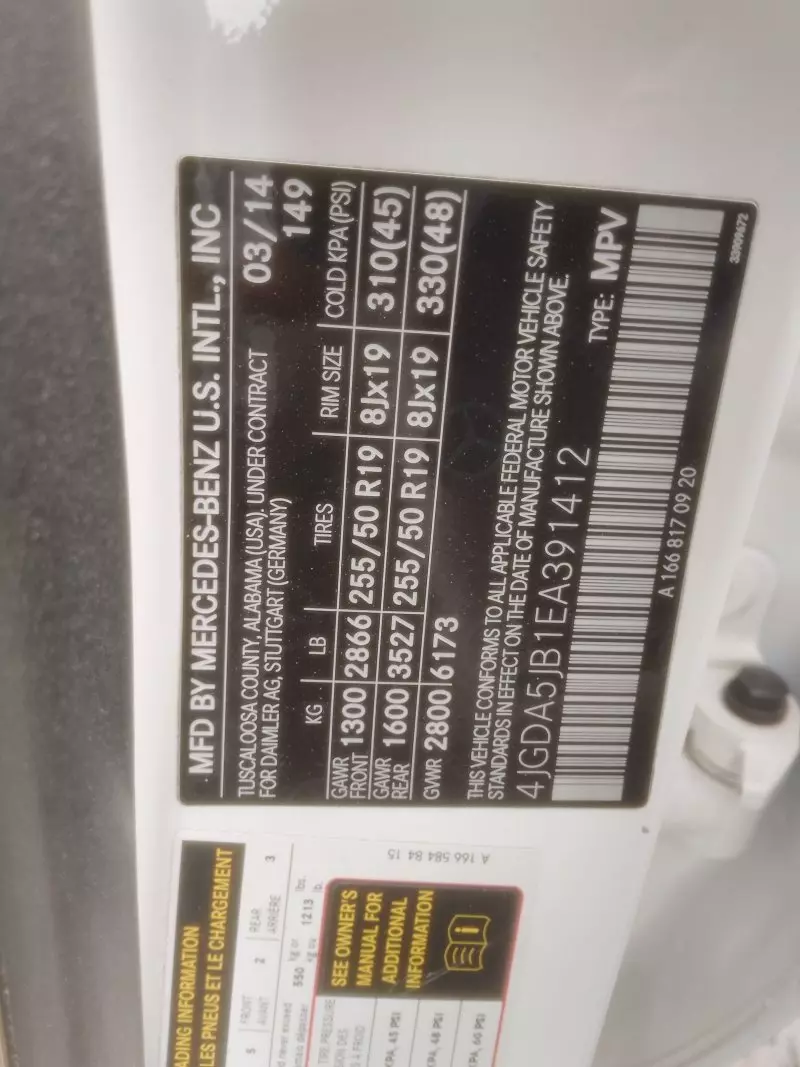 Mercedes-Benz ML 350   - 2014