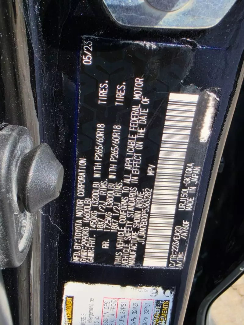 Lexus GX 460   - 2023