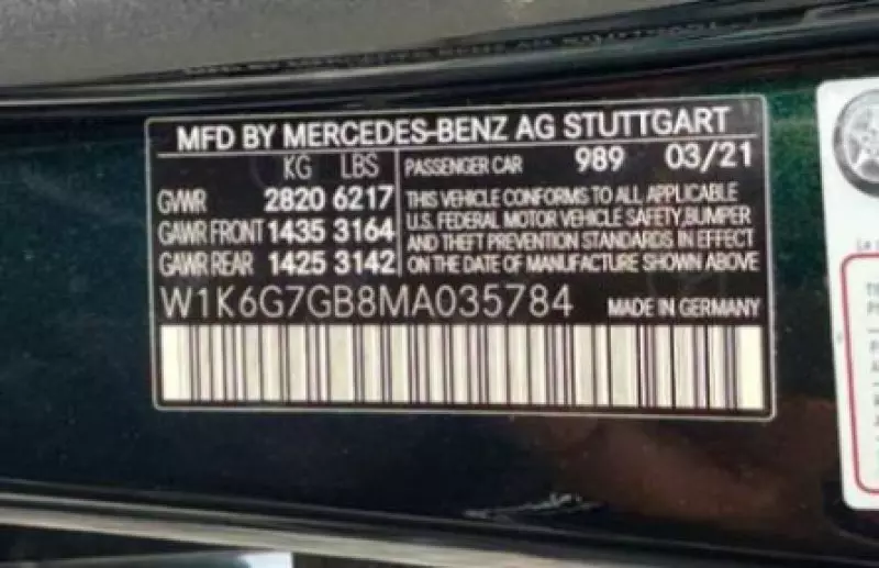 Mercedes-Benz S-Class   - 2021