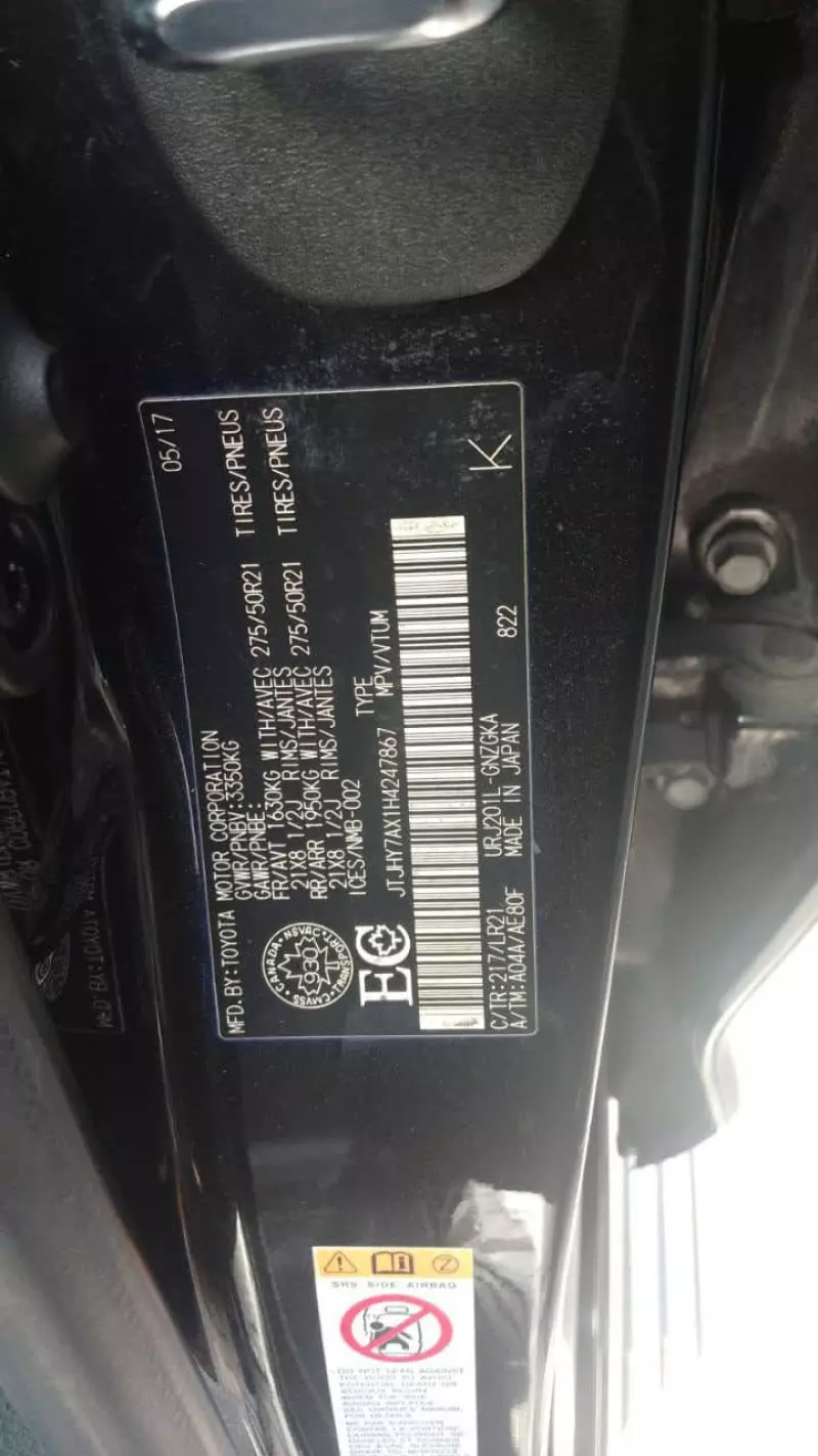 Lexus LX 570   - 2017