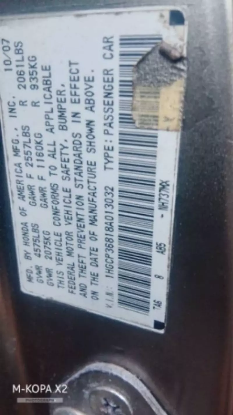 Honda Accord   - 2008