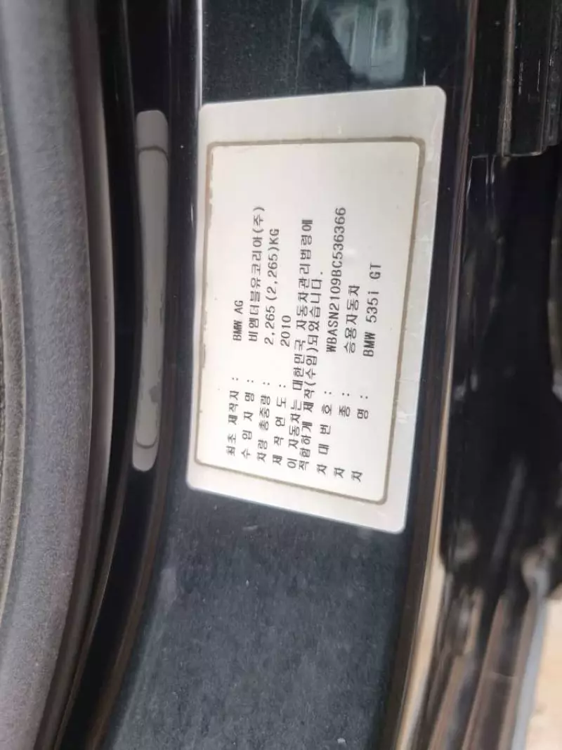 BMW 535i   - 2010