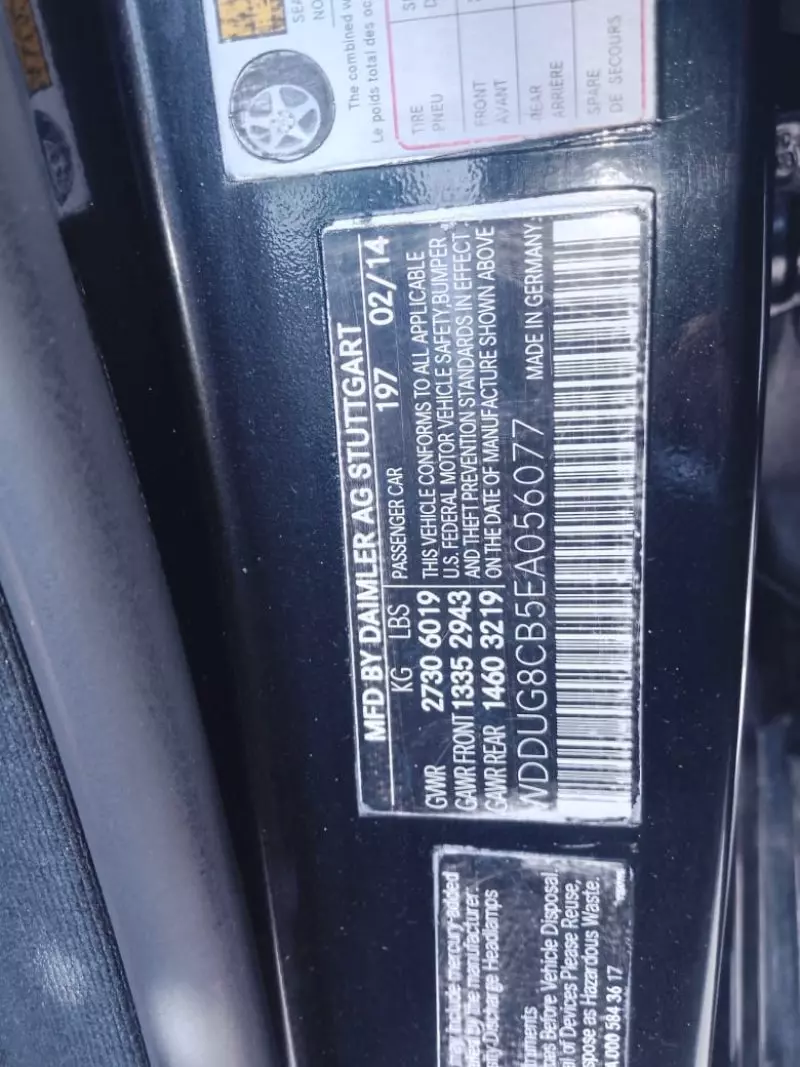 Mercedes-Benz S 550   - 2014