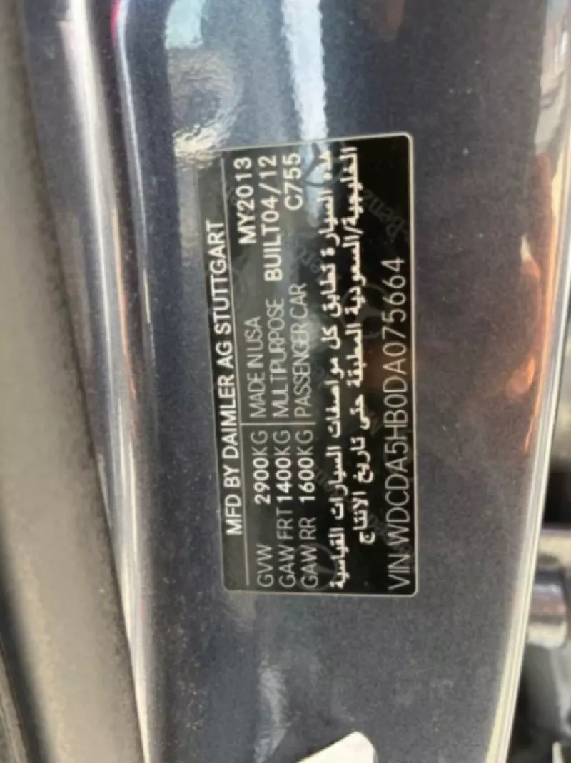Mercedes-Benz ML 350   - 2013