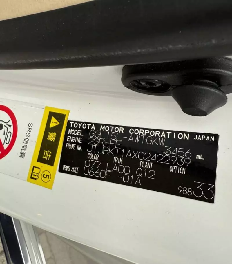 Lexus RX 350   - 2012
