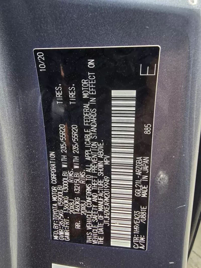 Lexus RX 350L   - 2021