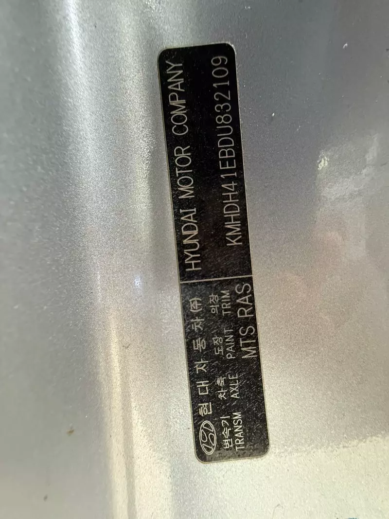 Hyundai Elantra - 2013