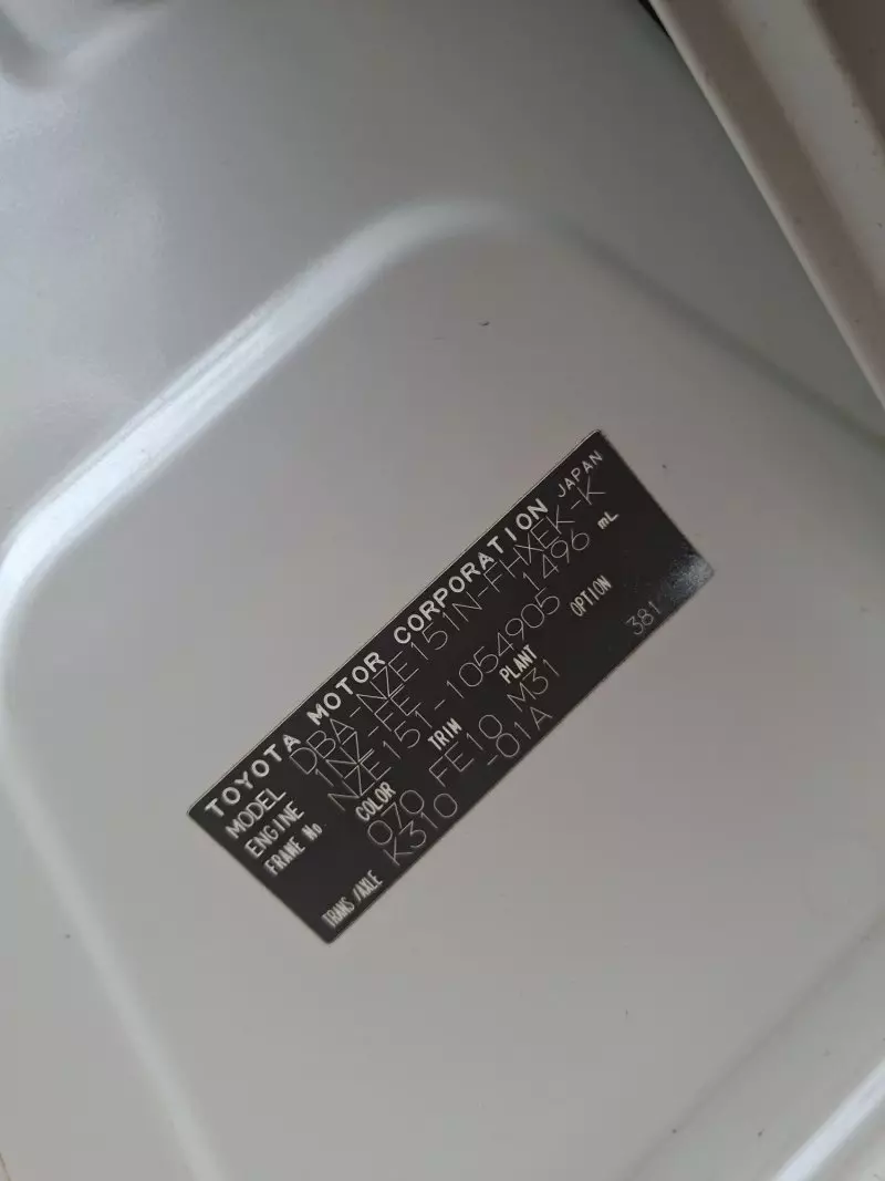 TOYOTA Rumion - 2008
