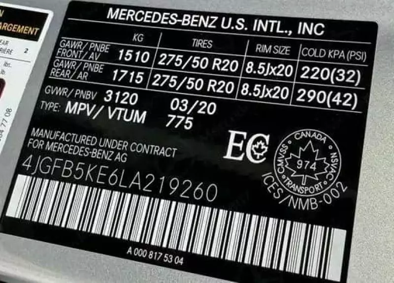 Mercedes-Benz GLE 450   - 2020