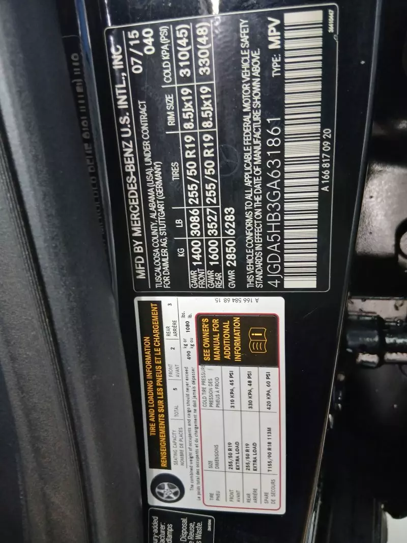 Mercedes-Benz GLE 350   - 2016