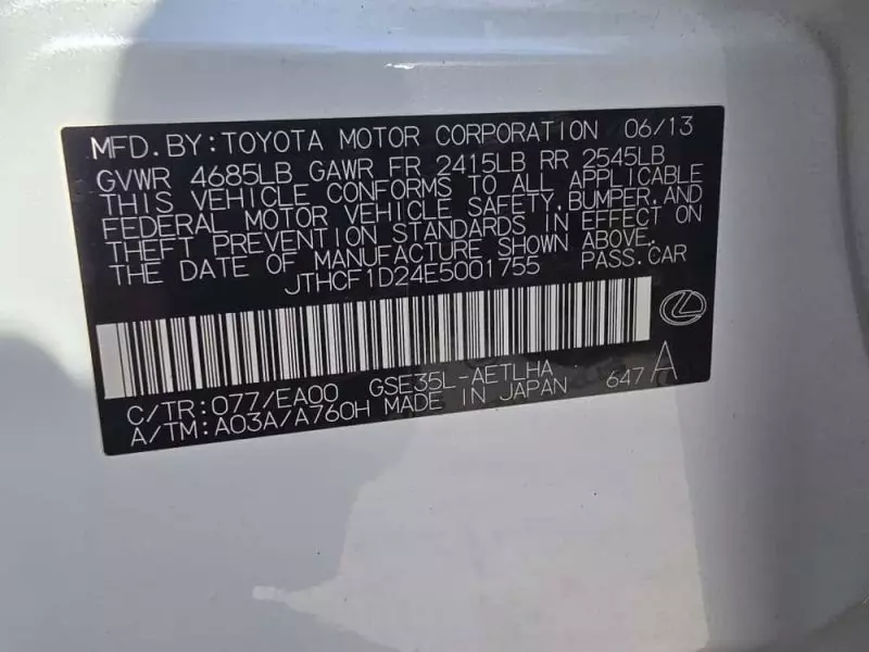 Lexus IS 200   - 2014