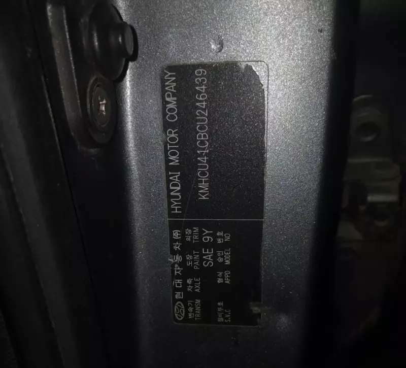 Hyundai Accent - 2012