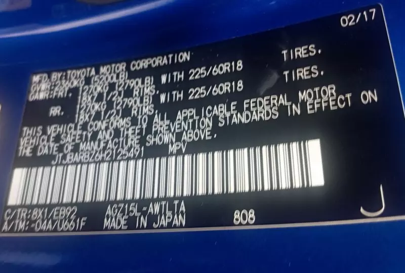 Lexus NX 200   - 2017