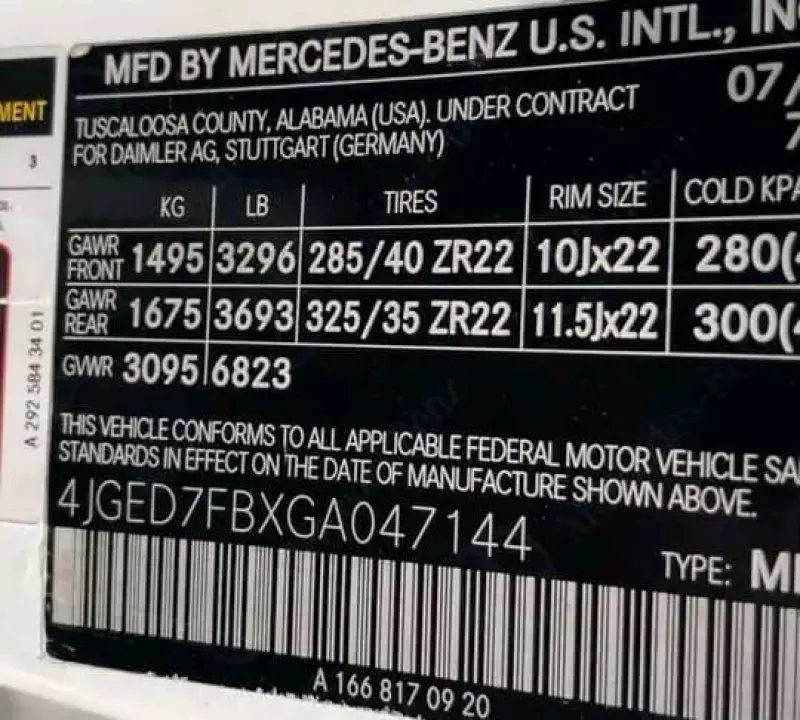Mercedes-Benz GLE 63 AMG   - 2017