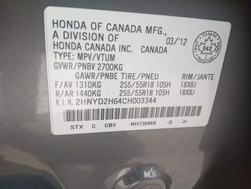 Acura MDX   - 2012