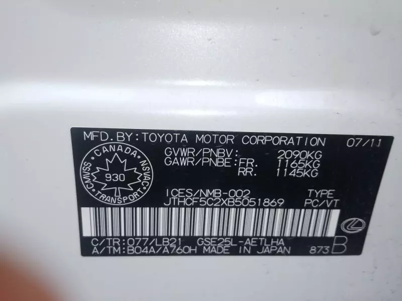 Lexus IS 250   - 2011
