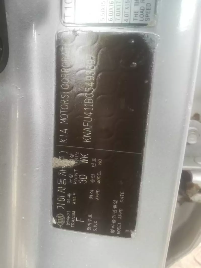 KIA Forte   - 2012