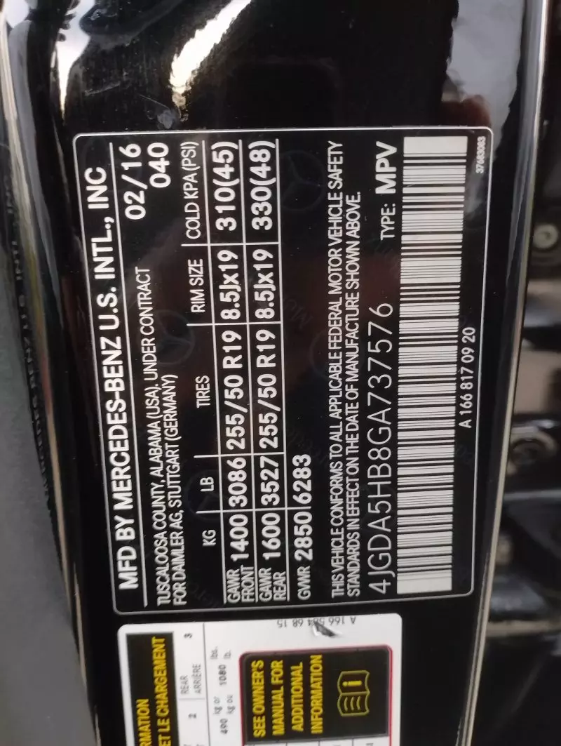 Mercedes-Benz GLE 350   - 2016