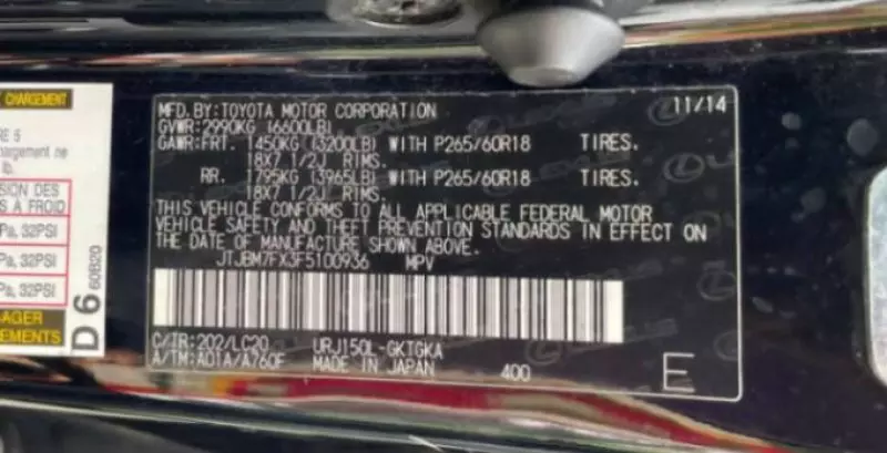 Lexus GX   - 2015