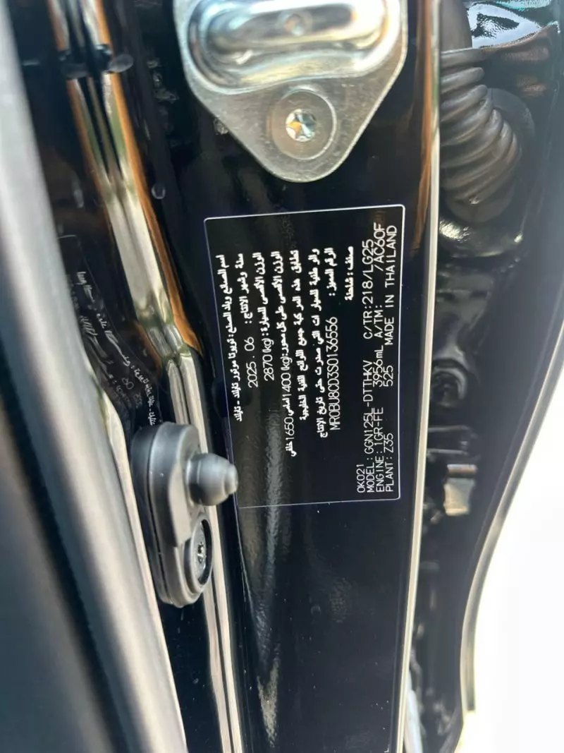 TOYOTA Hilux   - 2025