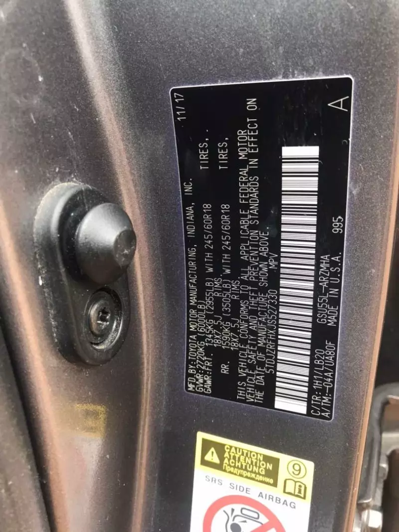 Toyota Highlander   - 2018