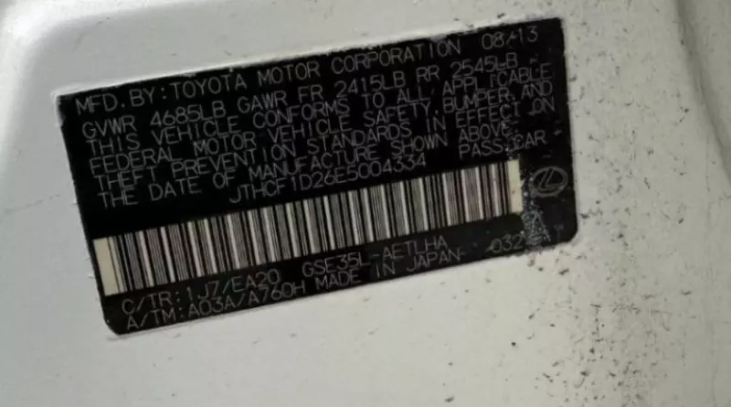 Lexus IS - 2014