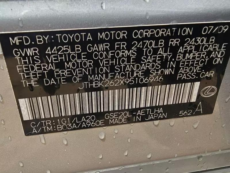 Lexus IS   - 2009