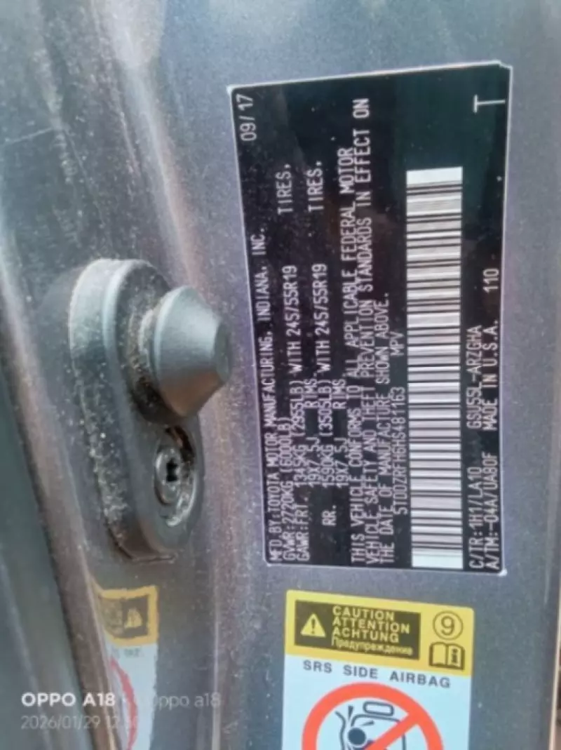 TOYOTA Highlander   - 2017
