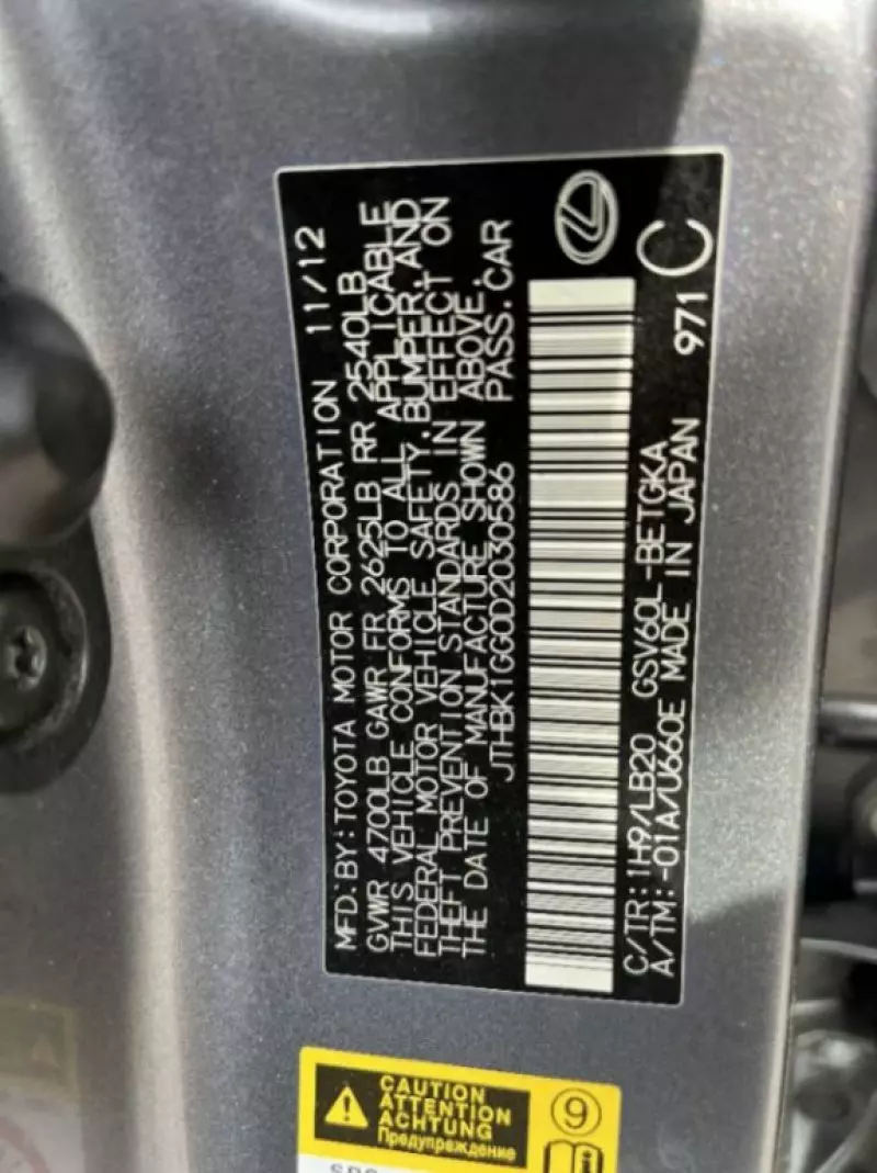 Lexus ES   - 2013