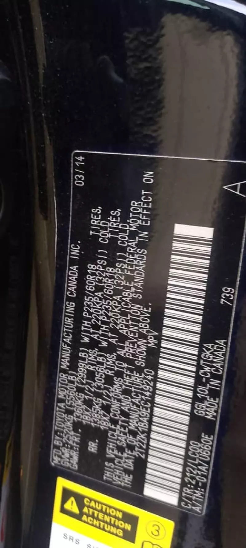 Lexus RX 350H   - 2014
