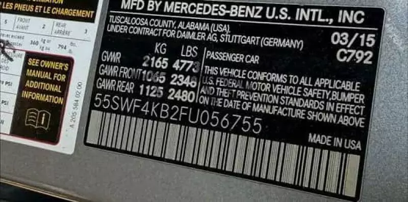 Mercedes-Benz C 300   - 2015