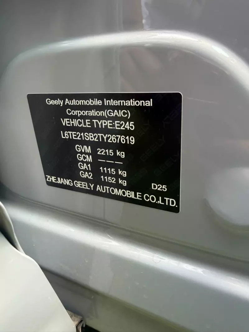 GEELY X6 PRO - 2026