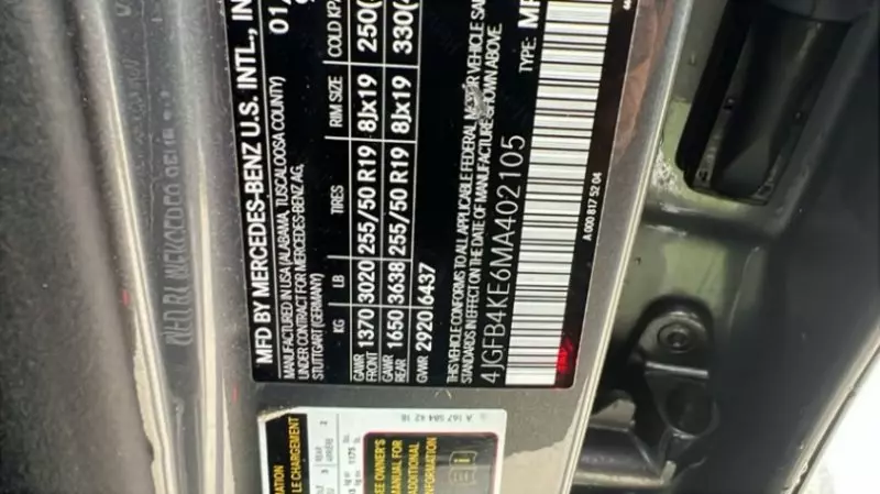 Mercedes-Benz GLE 350   - 2021