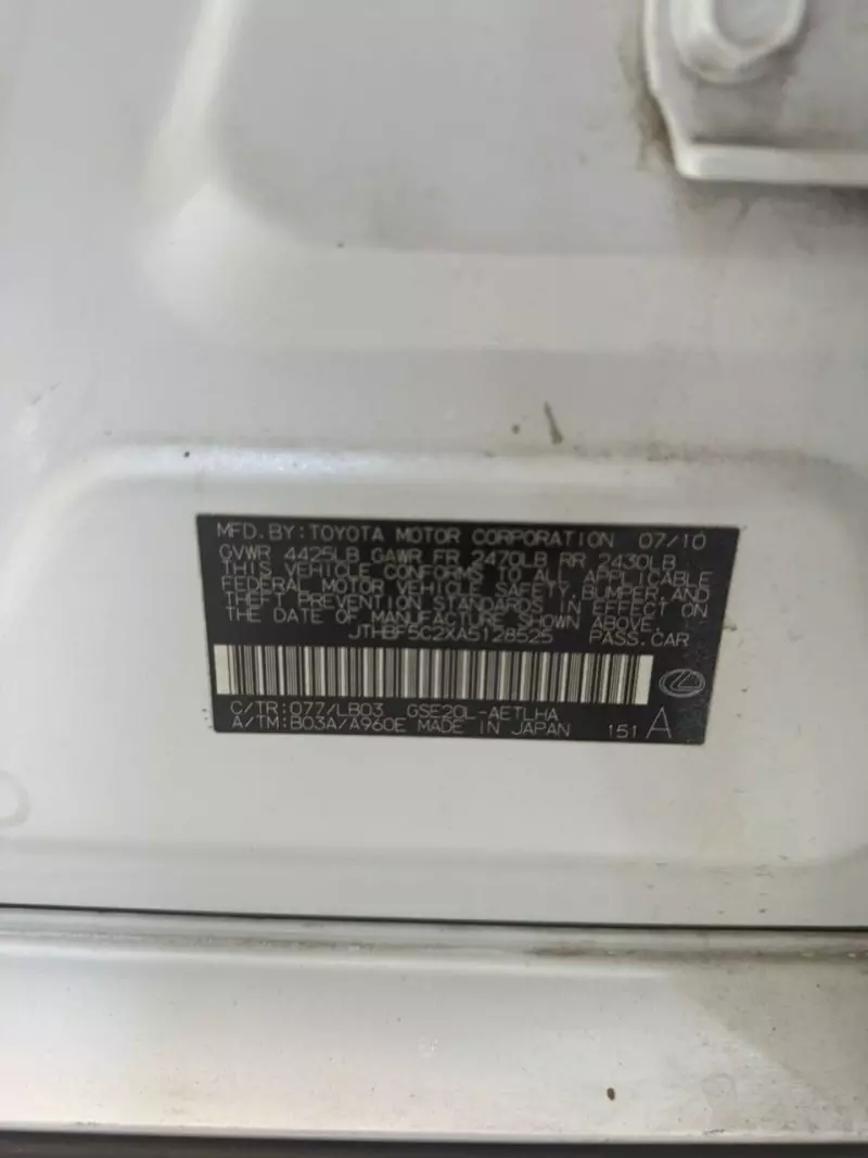 Lexus IS   - 2010